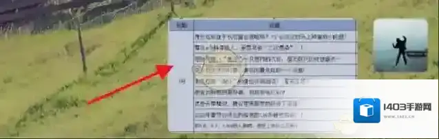 微信图片