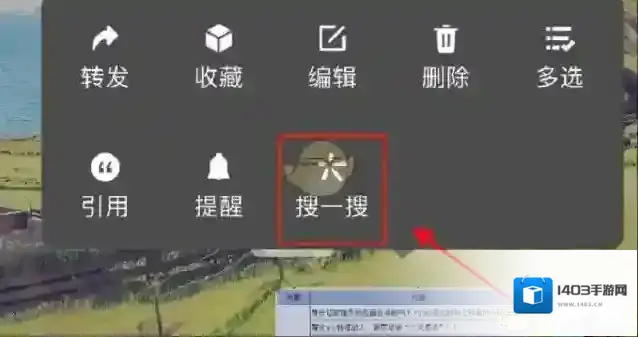 微信电子表格