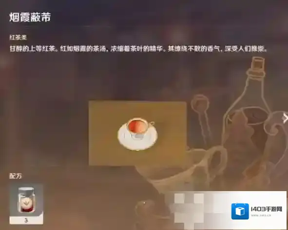 原神牛奶