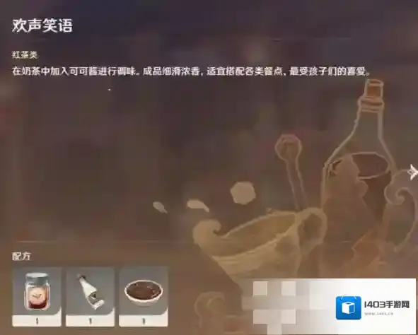 原神生酌