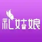 礼姑娘最新版-v2.5.36