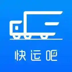 快运吧最新版-v1.3.1
