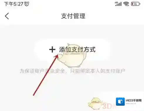 洛阳城市一卡通的我