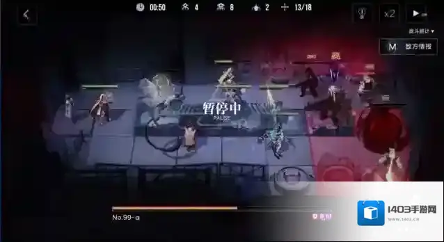 无期迷途打断