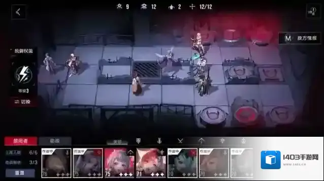 无期迷途2-4自爆怪打法攻略