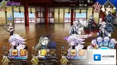 FGO玩家