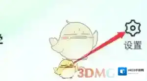 58到家账号注销
