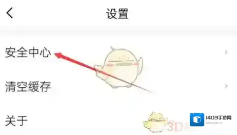 58到家选择页面