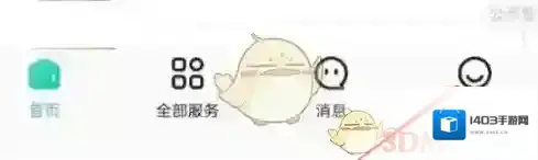 58到家到家