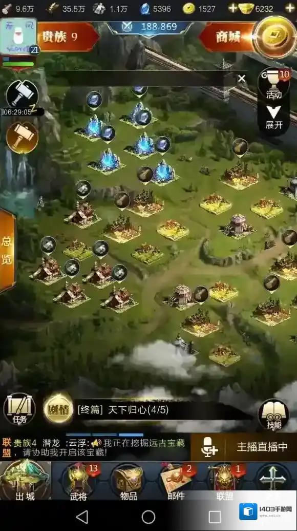 乱世王者建造
