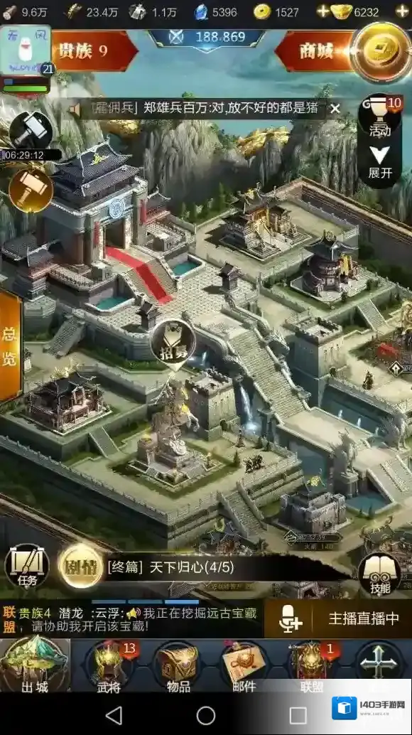 乱世王者建筑怎么升级？乱世王者建筑玩法介绍