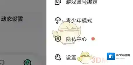 酷狗直播点击