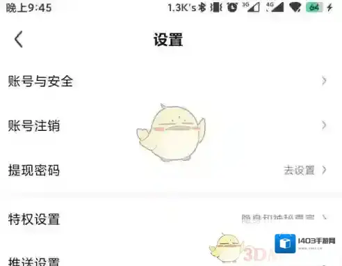 酷狗直播找到