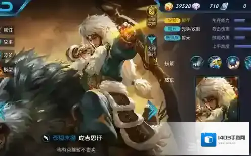 王者荣耀大招