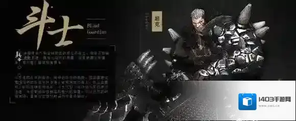 狩猎纪元什么职业 全职业定位分析介绍