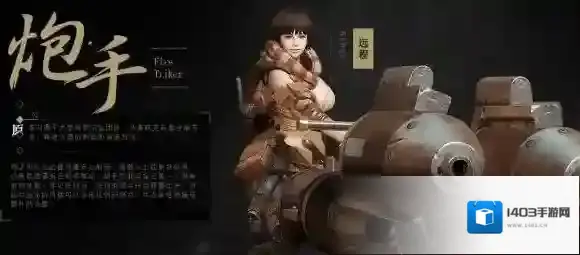 狩猎纪元能力