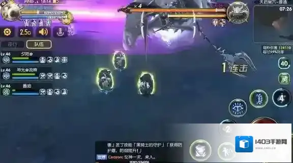 龙之谷旋转