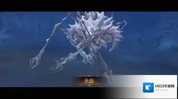 龙之谷手游地狱模式天启打法技巧介绍
