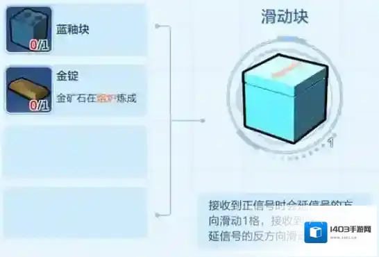 乐高无限制作方法