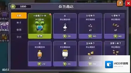 我的勇者佛拉