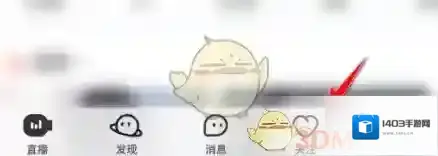 九秀直播取消关注