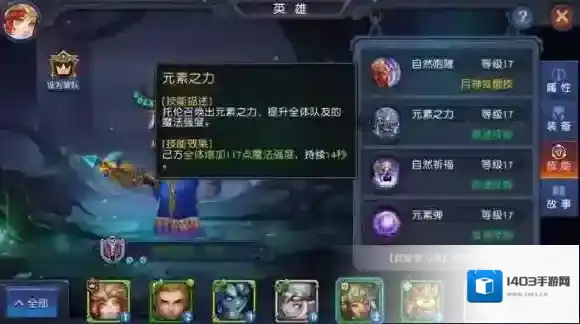 迷雾世界雷怒