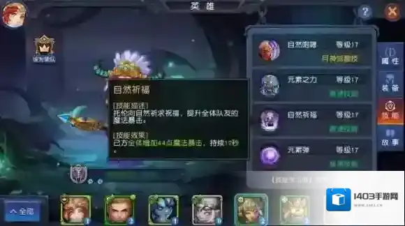 迷雾世界法系