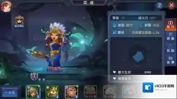 迷雾世界雷怒祭祀罗琳技能介绍 技能效果解析