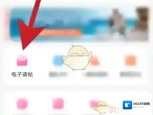 婚礼纪音乐