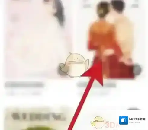 婚礼纪页面