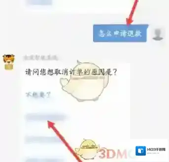 途虎养车选择