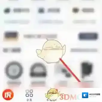 途虎养车申请退款