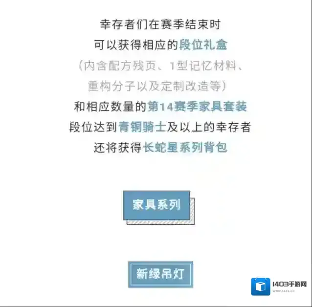 明日之后爬楼