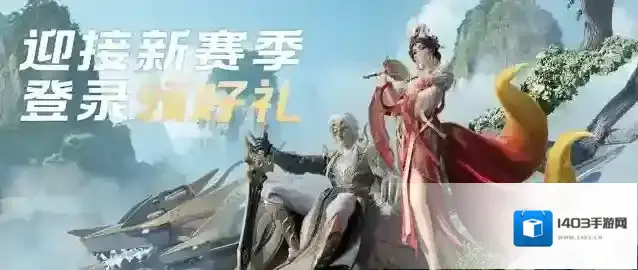 王牌竞速3月16日更新公告