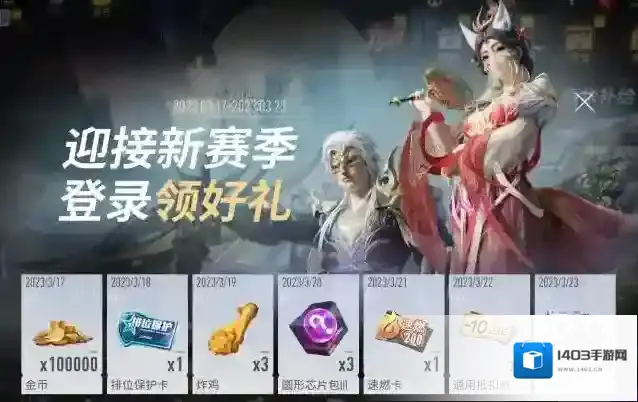 王牌竞速大招