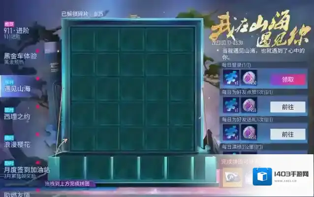王牌竞速车辆