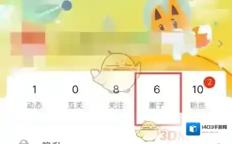 狐友在我