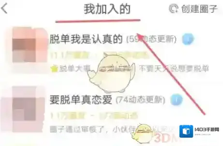 狐友就可以
