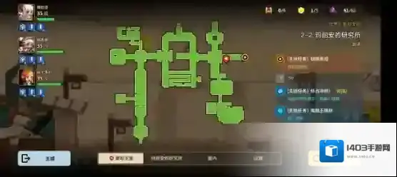坎公骑冠剑普通主线2-2三星全收集通关攻略