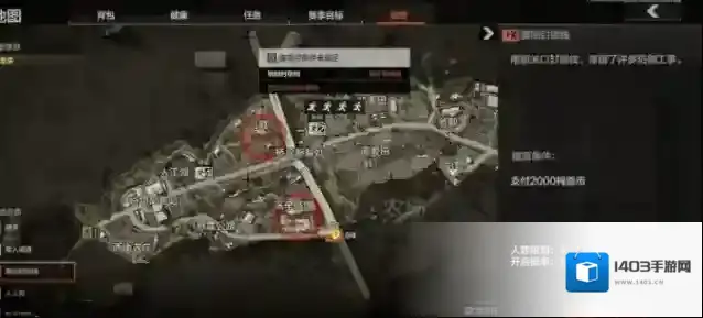暗区突围地图