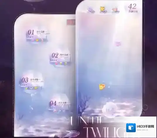 恋与深空限时