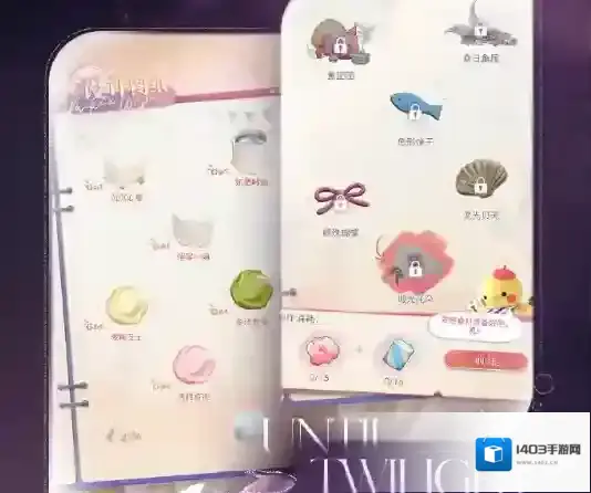 恋与深空限定