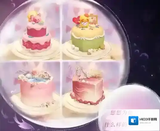 恋与深空许愿