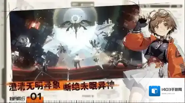 新月同行招募