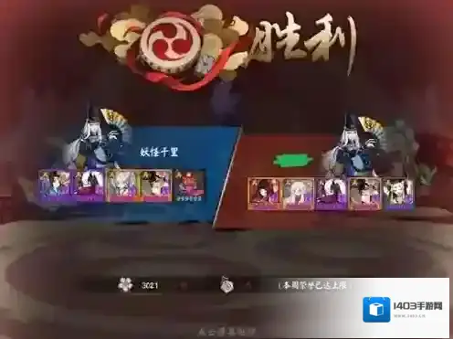 阴阳师斗技黑马赤舌阵容详细解析，阵容搭配_技能解析