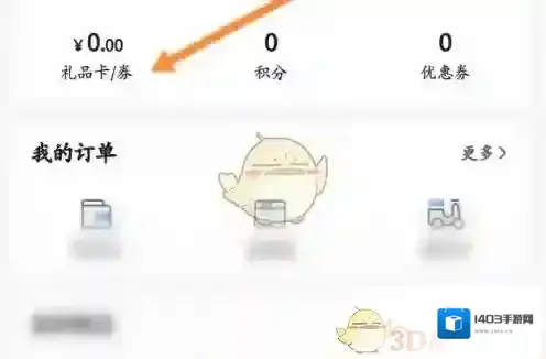 麦德龙中国麦德龙