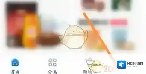 麦德龙中国点击