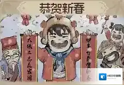 大侠立志传立志传
