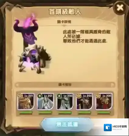 剑与远征艾雅