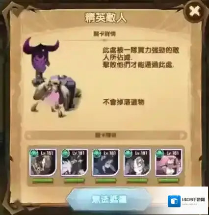 剑与远征副本